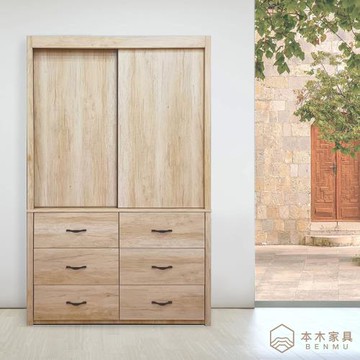 【本木】玖折 4尺推門六抽衣櫃