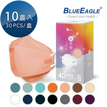 N95 4D立體型醫療成人口罩 30片*10盒 藍鷹牌 NP-4DM-30*10