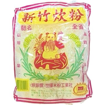 新竹炊粉 米粉250g