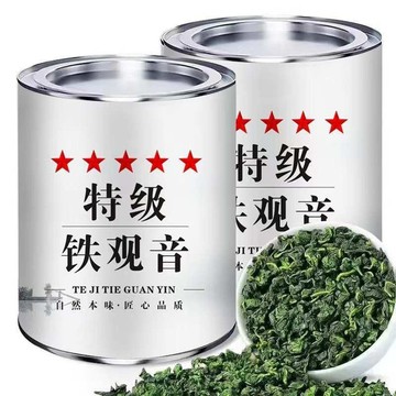 臺灣/免運✨茶葉2026新茶 濃香型茶葉 特香 特濃 耐泡【特級金獎鐵觀音】2026安溪正宗鐵觀音濃香型清香型 茶葉罐