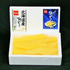 北海道産　塩数の子(うす皮むき)　500g　1本物