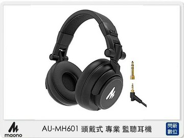 Maono AU-MH601 頭戴式 專業 監聽耳機 (AUMH601,公司貨)