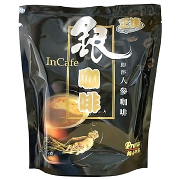 啡茶不可 銀咖啡  20g  20包  1袋