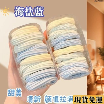 台灣限時熱賣 海鹽藍頭繩無接縫高彈力皮筋扎頭髮髮圈新款小孩不傷發頭飾髮圈
