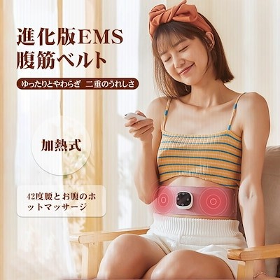 が通販できます スレンダートーン EMS ダイエット マッサージ 腹筋 美