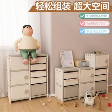 嬰兒收納柜兒童玩具收納架子置物箱多層大號儲物大容量寶寶整理柜