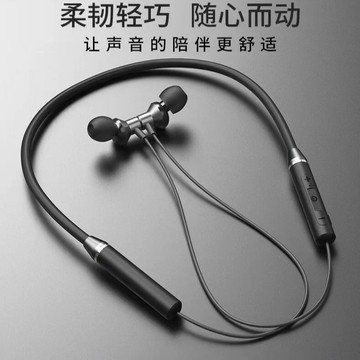 新品爆款掛脖式藍牙耳機無線運動跑步入耳式雙耳有線帶包裝降噪耳【宜家良品百貨】