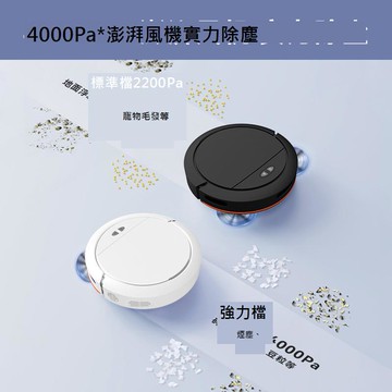 掃地機器人掃吸拖三合一體全自動家用清洗機智能吸塵器拖地擦地機
