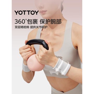 運動護腕護套健身男女款扭傷手腕排球羽毛球網球跑步專用腕帶吸汗