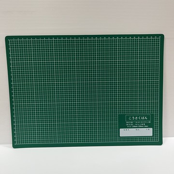 切割兩用墊板2737