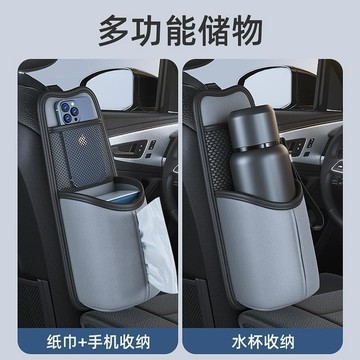 【臺灣出貨】車載水杯架水壺架固定座汽車暖壺支架保溫瓶收納袋車內熱水瓶架子