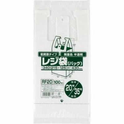レジ袋 無着色半透明 省資源 関東20号/関西35号 100枚入 ゴミ袋 ジャパックス 送料無料