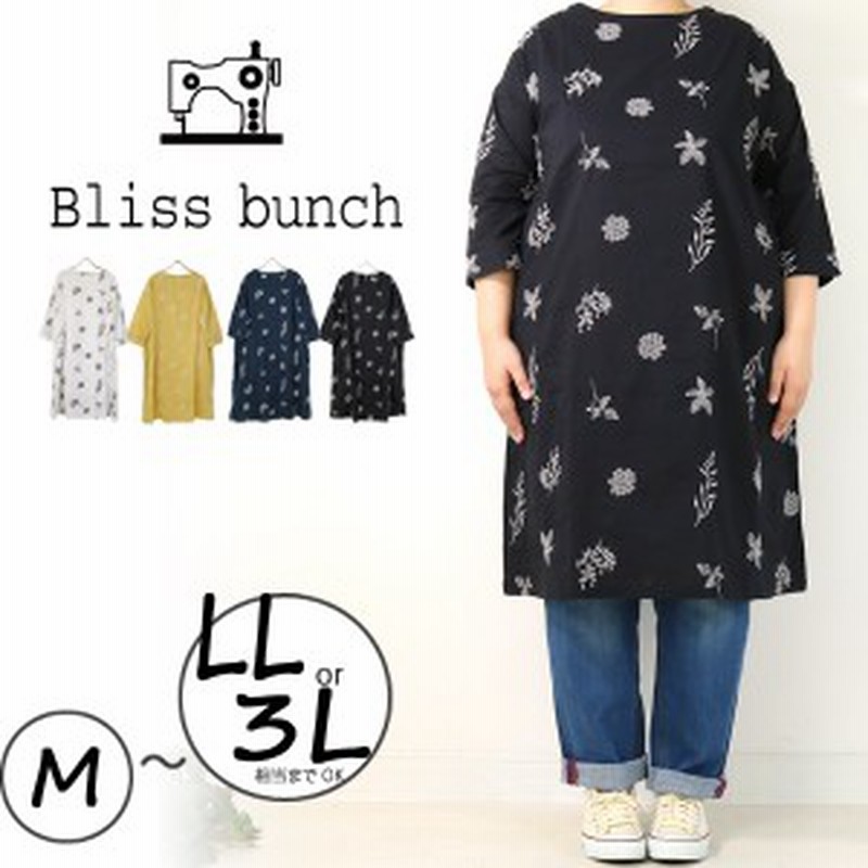 セール Bliss Bunch ブリスバンチ 草花刺繍コットンワンピース ホワイト イエロー ネイビー ブラック F M L Ll 3lくらいの方向け Se 684 通販 Lineポイント最大1 0 Get Lineショッピング