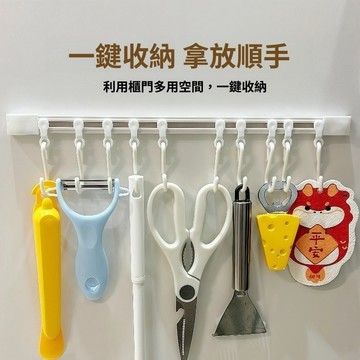 【格物】可滑動軌道掛鉤 櫥櫃收納掛鉤 免打孔 自帶背膠 收納掛鉤 滑動掛鉤 門後收納 廚房收納 置物架 收納 掛鉤