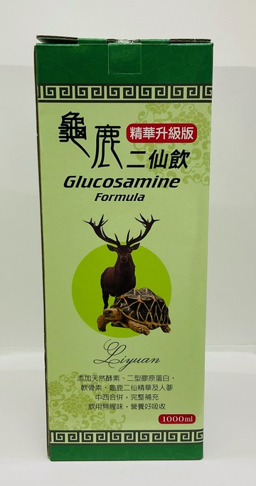 ??實體藥局～??‍♀️現貨??‍♀️葡萄糖胺龜鹿二仙飲1000ml