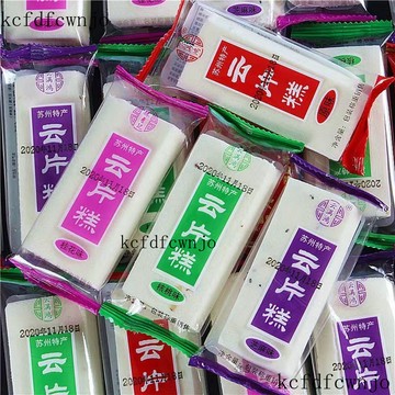 現✨貨 雲片糕桂花糕芝麻糕糯米糕雪片糕特産糕點心卽食桂花糕 DLWG