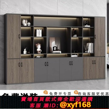 {可打統編 最低價}老板辦公室文件柜資料柜置物柜子背景儲物柜木質現代辦公檔案書柜