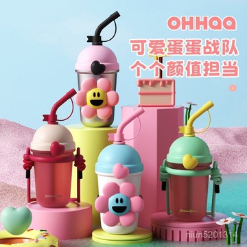 🔥臺灣出貨🔥OHHAA高顔值吸管杯女生夏天2025新款食品級母嬰材質大容量水杯 ECR8