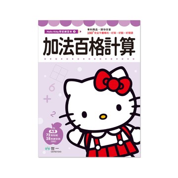 Kitty 120元教具(款式隨機出貨)