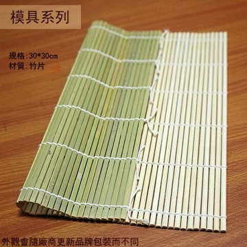 青皮壽司片 30X30cm 竹皮生魚片 海鮮和風 飯米/壽司片 蛋糕捲龍族
