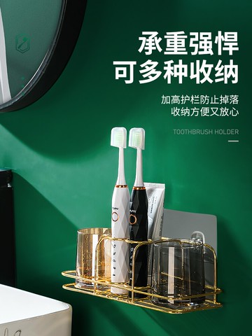 輕奢網紅洗漱口杯牙刷置物架掛墻式家庭組合套裝情侶刷牙杯子家用
