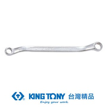 KING TONY 專業級工具 45°雙梅扳手 8x10 (KT19600810)