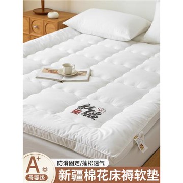 新疆全棉純棉學生宿舍單人床墊鋪底褥子薄款家用臥室折疊租房專用