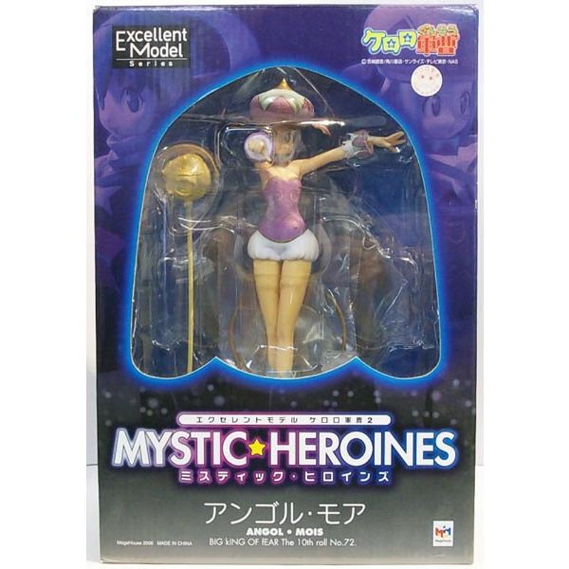 エクセレントモデル ケロロ軍曹2 ミスティクヒロインズ/アンゴル モア/メガハウス/MYSTIC HEROINES | LINEブランドカタログ