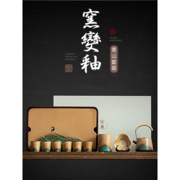 悟茶事只此青綠茶具套裝家用客廳輕奢高檔中式辦公室會客泡茶禮盒