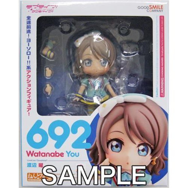 ねんどろいど 692 ラブライブサンシャイン 渡辺曜 フィギュア