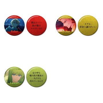 【RE】(免訂金) 預購26年10月 armabianca Fate/strange Fake 75mm推角徽章組