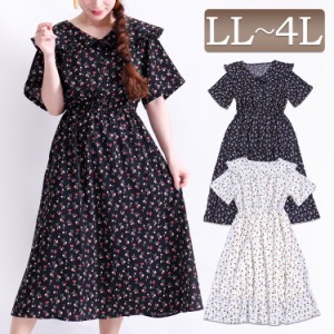 秋新作 チェリー柄ビッグカラーワンピース 大きいサイズ レディース ワンピース ワンピ ミモレ丈ワンピース ビックカラー ミモレ フリル 通販 Lineポイント最大1 0 Get Lineショッピング