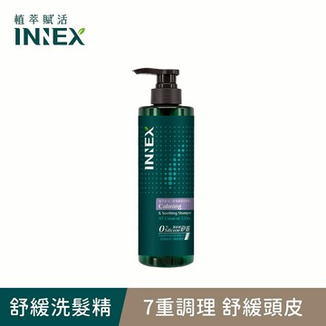 INNEX植萃賦活舒緩調理洗髮精510ml