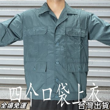 現+出免運 【2.2萬人好評】夏季工作服超薄防曬上衣男寬鬆透氣外套多口袋翻領夾克速幹軍綠衣AQ
