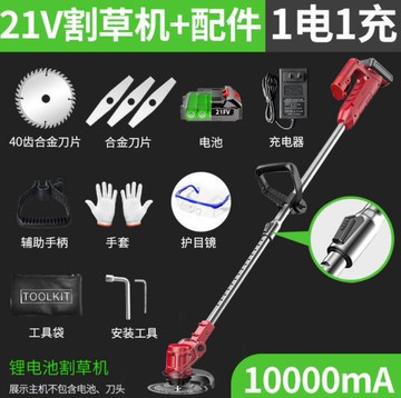 割草機 鋰電割草機電動除草機全自動小型家用除草神器充電打草鋤草大功率~林之舍