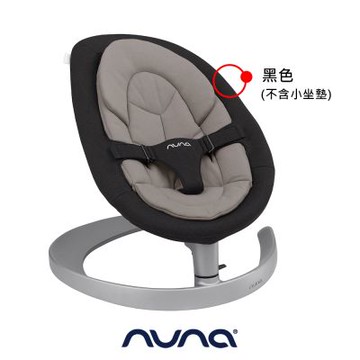 荷蘭nuna-LEAF grow座布套(含三點式安全帶)-多色(僅配件)