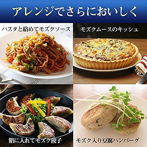 塩もずく300g×1袋 沖縄産 フコイダン豊富 長期保存の塩蔵タイプ ビタミン ミネラル モズクの天ぷら