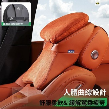 【隔日🔥免運】邁巴赫二代頭枕車載高檔汽車記憶四季通用靠枕用品