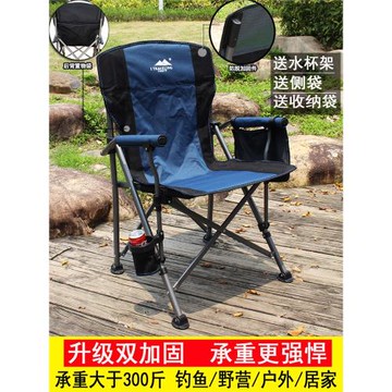 戶外折疊椅休閑沙灘釣魚椅子簡易便攜式加大號劇組靠背扶手椅子