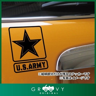 アメリカ米軍 Us アーミー 車 ステッカー Army 星マーク ミリタリー ドレスアップ デカール シール 通販 Lineポイント最大get Lineショッピング