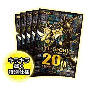 遊戯王 20th ANNIVERSARY SET 特製デュエリストカードプロテクター100枚