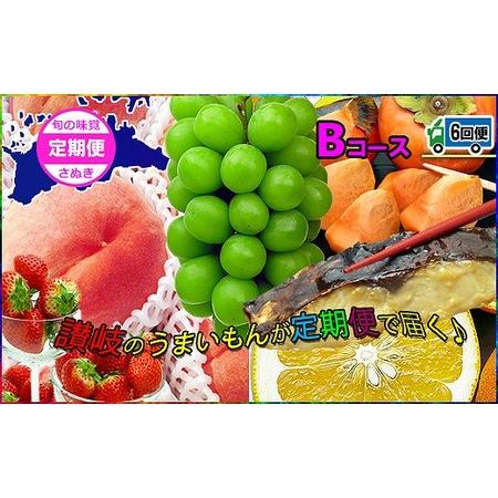 ふるさと納税 坂出産のフルーツとさぬきの特産品の定期便6回 香川県坂出市