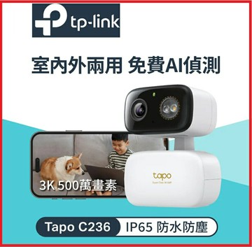 TP-LINK Tapo C236(EU) 3K500萬畫素AI偵測無線Wi-Fi監視器IPCAM 雙向語音/最高支援512GB/寵物/嬰兒/長輩
