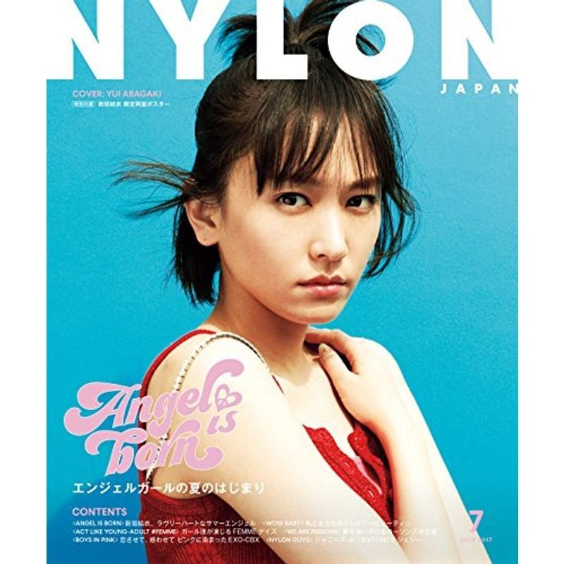 NYLON JAPAN(ナイロン ジャパン) 2017年 月号 雑誌