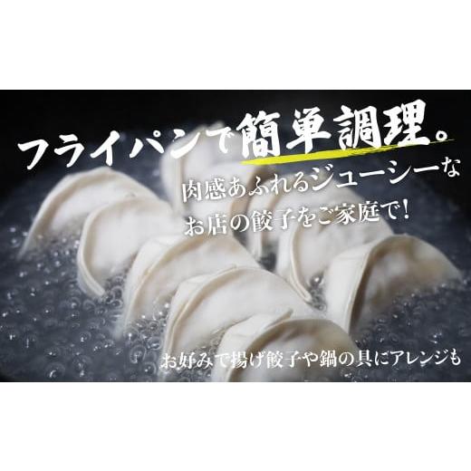 ふるさと納税 岐阜県 高山市 高山餃子 50個＆ 飛騨餃子 20個 食べ比べセット ＜ 生冷凍餃子 ＞ ぎょうざ ギョーザ 冷凍 冷凍餃子 飛騨高山 簡易包装 業務用 ニ…