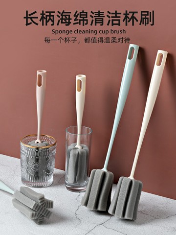 洗杯子神器洗杯刷奶瓶清潔刷長柄無死角的海綿小刷子水杯茶漬涮子