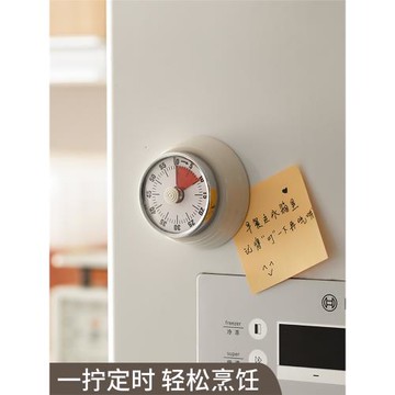 廚房計時器做飯定時機械提醒器冰箱磁吸學習定時器鬧鐘出門提醒器