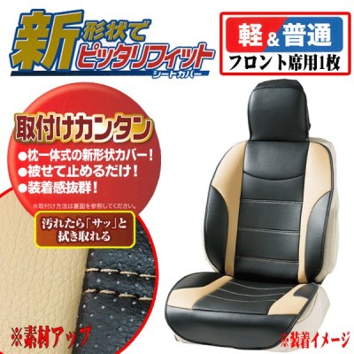 高級ブランド カーシートカバー 防水カーシートクッション カーシートカバー通気性ソフトカーシートクッション レザーファイトカーインテリアシート カバー 抗uv汗汚れ Zspshop エクササイズグッズ Mdwirelessbrooklyn Com