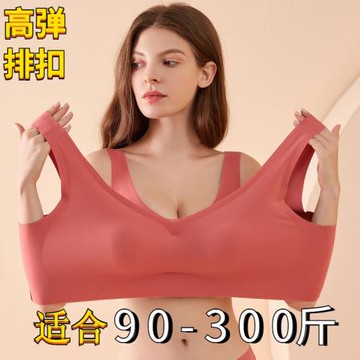 裸感背扣無痕特大碼內衣女全罩杯運動文胸無鋼圈夏季薄款瑜伽胸罩