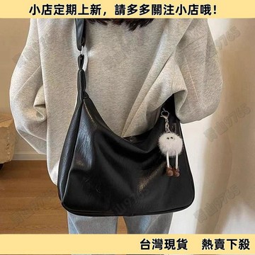 【限時特惠】簡約大容量包包女鞦鼕新款時尚百搭休閒單肩包學生通懃斜挎托特包